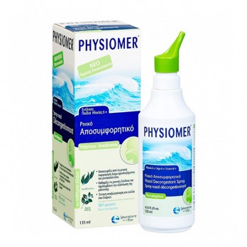 Physiomer Hypertonic Eucalyptus 135ml | Υπέρτονο Ρινικό Αποσυμφορητικό με Ευκάλυπτο 