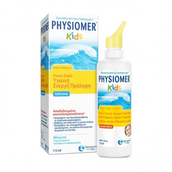 Physiomer Kids Nasal Spray 115ml | Ρινικό Διάλυμα για Παιδιά  Ηλικίας 2+