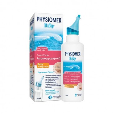 Physiomer Baby Hypertonic 115ml | Υπέρτονο Βρεφικό Ρινικό Αποσυμφορητικό