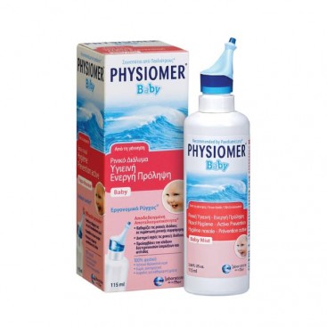 Physiomer Baby Comfort 115ml | Ισότονο Βρεφικό Ρινικό Διάλυμα 