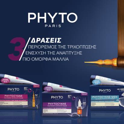 Phyto Promos