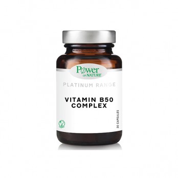 Power Health Platinum Range Vitamin B50 Complex 30Caps |Συμπλήρωμα Διατροφής του Συμπλέγματος των Βιταμινών B