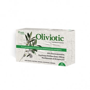 Power Health Oliviotic, 20caps |  Συμπλήρωμα για την Ενίσχυση του Ανοσοποιητικού Συστήματος 