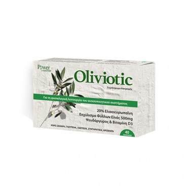 Power Health Oliviotic, 40caps |  Συμπλήρωμα για την Ενίσχυση του Ανοσοποιητικού Συστήματος