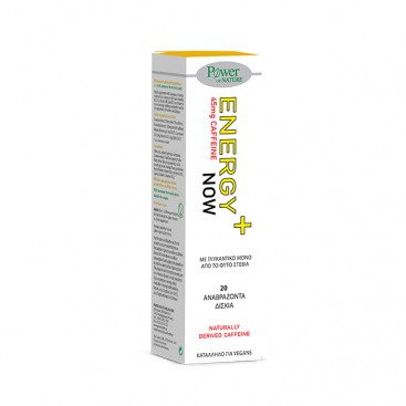 Power Health Energy Now Stevia 20eff. tablets | Συμπλήρωμα Διατροφής για Ενέργεια & Τόνωση