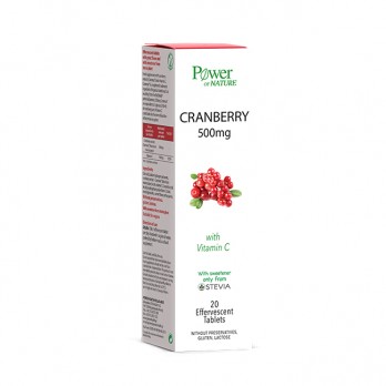 Power Health Cranberry 20 Αναβράζοντα Δισκία |  Συμπλήρωμα Υγείας του Ουροποιητικού