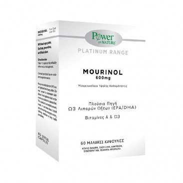 Power Health Platinum Range Mourinol 600mg 60Softgels |Μουρουνέλαιο Υψηλής Καθαρότητας 