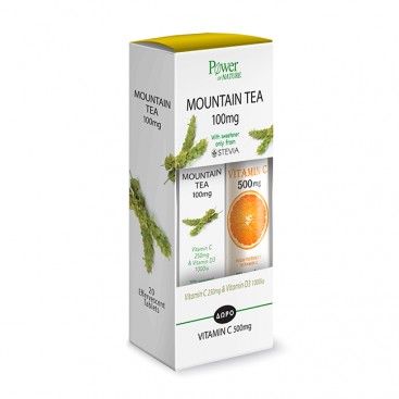 Power Health Mountain Tea100mg Συμπλήρωμα Διατροφής με Εκχύλισμα από Τσάι του Βουνού της Κρήτης 20eff.tabs & Δώρο Vitamin C  500mg 20eff.tabs 