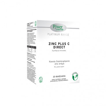 Power Health Platinum Range Zinc plus C Direct 20sticks |  Κιτρικός Ψευδάργυρος και Βιταμίνη C σε Κοκκία με Γεύση Λεμόνι 