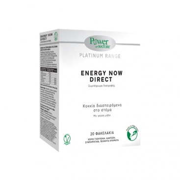 Power Health Platinum Range Energy Now Direct 20 sticks | Συμπλήρωμα Διατροφής για Άμεση Ενέργεια και Τόνωση