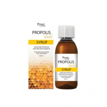 Power Health Propolis Gold Syrup 200ml | Σιρόπι με Πρόπολη και Φυτικά Εκχυλίσματα