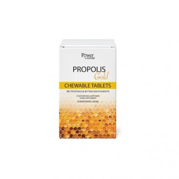 Power Health Propolis Gold 30Chewable Tablets |  Συμπλήρωμα Διατροφής με Πρόπολη