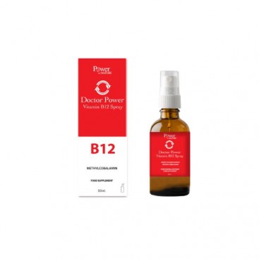 Power Health Doctor Power Vitamin B12 Spray 50ml | Σπρέι με Βιταμίνη B12