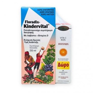 Power Health Salus Floradix Kindervital Παιδικές Πολυβιταμίνες Για την Άμυνα του 'Οργανισμού 250ml & Δώρο Vita-C Kids with Stevia 20 Αναβράζοντα Δισκία