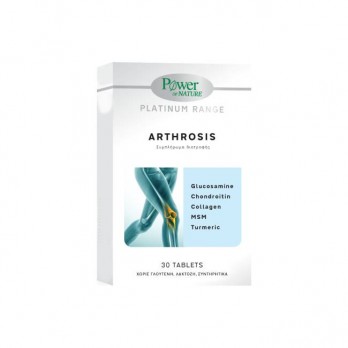 Power Health Platinum Range Arthrosis 30 Δισκία  | Συμπλήρωμα Διατροφής για Υγιείς Αρθρώσεις