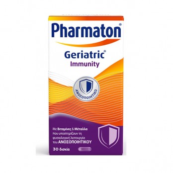 Pharmaton Geriatric Immunity 30tabs | Συμπλήρωμα Πολυβιταμινών για Ενίσχυση του Ανοσοποιητικού