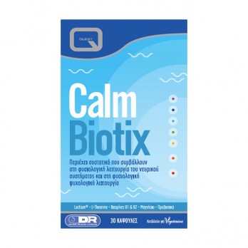 Quest Calm Biotix 30caps | Συμπλήρωμα Διατροφής Κατά του Άγχους και του Στρες