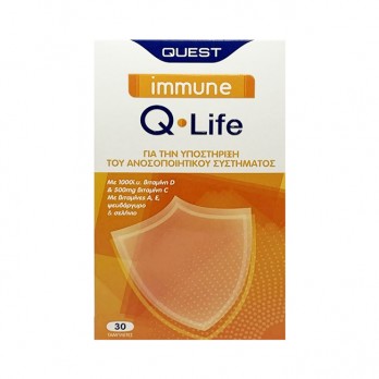 Quest Immune Q-Life 30tabs | Συμπλήρωμα Διατροφής για την Υποστήριξη του Ανοσοποιητικού 