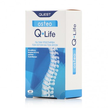 Quest Osteo Q-Life 60tabs | Συμπλήρωμα Διατροφής για την Υποστήριξη των Οστών & των Μυών