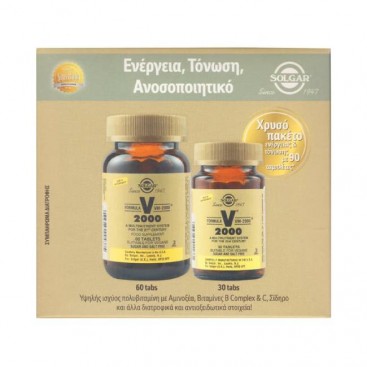 Solgar Formula VM 2000 Φόρμουλα Υψηλής Ισχύος για Ενέργεια 60 tabs & Formula VM 2000 30tabs 