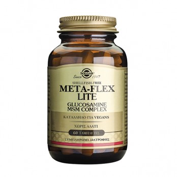 Solgar Meta Flex Lite Glucosamine Msm Complex (Shellfish-Free) 60tabs | Συμπλήρωμα Διατροφής για τις Αρθρώσεις