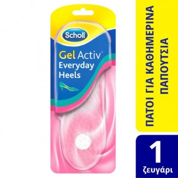 Scholl Gel Activ All Day Comfort Everyday Heels  1 Ζεύγος | Καθημερινοί Γυναικείοι Πάτοι για Παπούτσια με Τακούνι Μεγέθους 35-40,5 