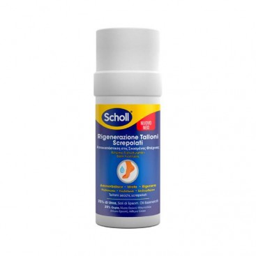 Scholl Cracked Heel Repair Restoring Balm Stick 70gr | Ενυδατικό Βάλσαμο σε Στικ για Σκληρότητα Κάλων & Σκασμένες Φτέρνες με Ουρία