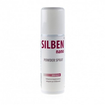 Epsilon Health Silben Nano Powder Spray 125ml | Σπρέι Επούλωσης Πληγών με Εξίδρωμα