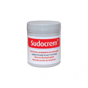 Sudocrem 125gr | Καταπραϋντική Κρέμα για την Αλλαγής της Πάνας