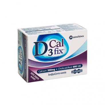 Uni-Pharma D3 Fix Calcium 20 φακελίσκοι | Συμπλήρωμα Διατροφής με Ασβέστιο και Βιταμίνη D