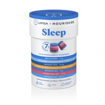 Upsa Nourished Sleep 30 Gummies | Συμπλήρωμα Διατροφής για την Γρήγορη Έλευση του Ύπνου