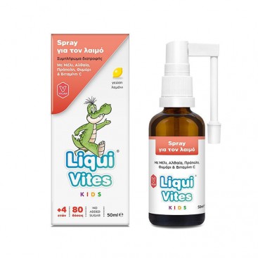 Vican Liqui Vites Kids Spray 50ml | Σπρέι για τον Λαιμό με Γεύση Λεμόνι για Παιδιά