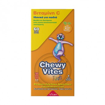 Vican Chewy Vites Kids Vitamin C 60 chew.tabs |Ζελεδάκια με Βιταμίνη C για Παιδιά