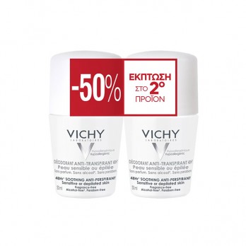 Vichy Deodorant Skin Sensitive Roll-On 2x50ml |Αποσμητικό για Ευαίσθητες Επιδερμίδες- 48h Προστασία 