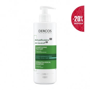 Vichy Dercos Anti-Dandruff DS Greasy Hair Special Price 390ml | Αντιπυτιριδικό Σαμπουάν για Κανονικά & Λιπαρά μαλλιά.