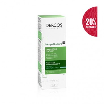 Vichy Dercos Anti-Dandruff DS Greasy Hair Special Price 200ml | Αντιπυτιριδικό Σαμπουάν Για Κανονικά & Λιπαρά Μαλλιά