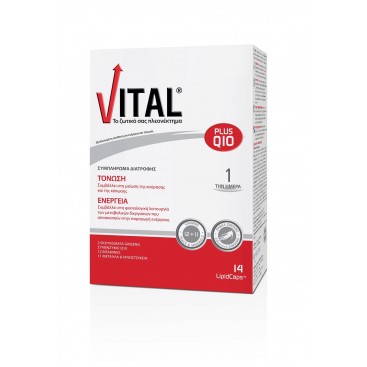 Vital Plus Q10 14caps| Συμπλήρωμα Διατροφής για Ενέργεια και Τόνωση