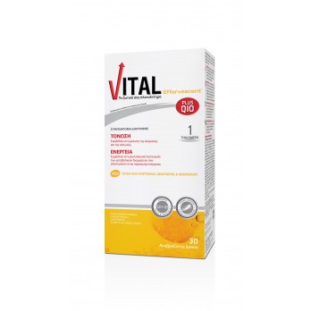 Vital Plus Q10 30Effevescent tabs. | Αναβράζοντα Δισκία για Τόνωση & Ενέργεια