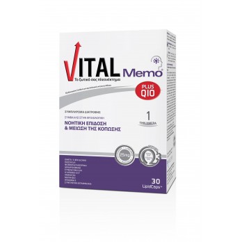 Vital Memo Plus Q10 30 LipidCaps | Συμπλήρωμα Διατροφής για Νοητική Επίδοση & Μείωση της Κόπωσης 