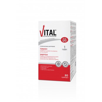 Vital Plus Q10 60caps | Συμπλήρωμα Διατροφής για Ενέργεια και Τόνωση