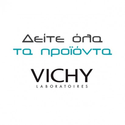 Vichy - Δείτε όλα τα Προϊόντα 