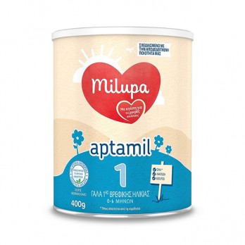 Milupa Aptamil 1 400gr | Γάλα για Βρέφη από 0 έως 6 μηνών