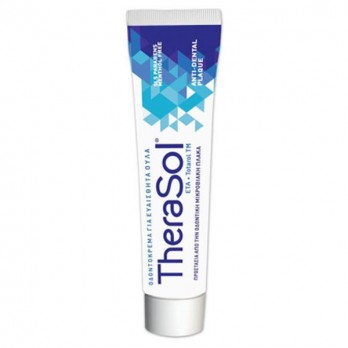 Therasol Toothpaste 75ml | Οδοντόκρεμα για Ευαίσθητα Ούλα 